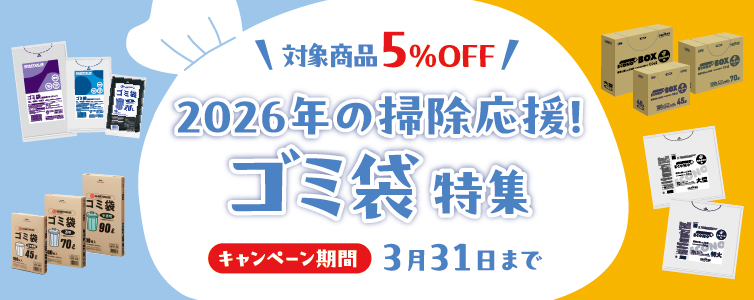 介護用品・福祉用具通販のスマート介護